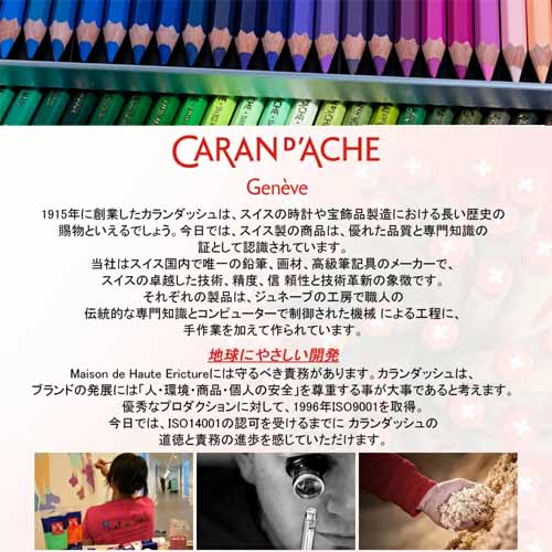 ボールペンの画像