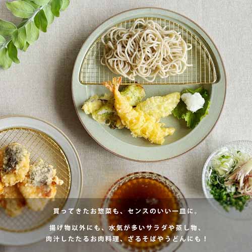 プレート皿の画像