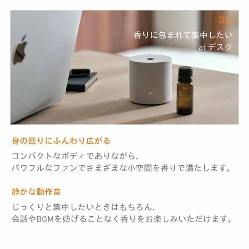 アロマディフューザーの画像