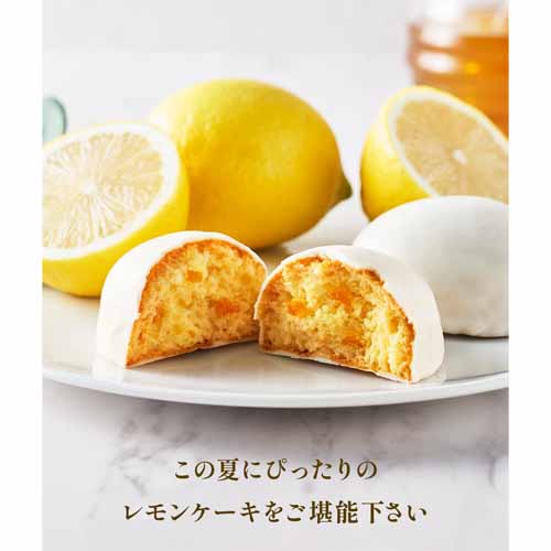 レモンケーキの画像