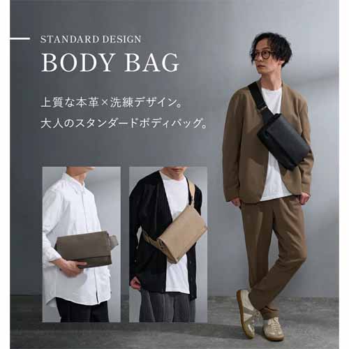 バッグの画像