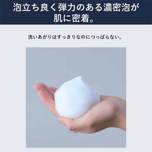 フェイスウォッシュの画像