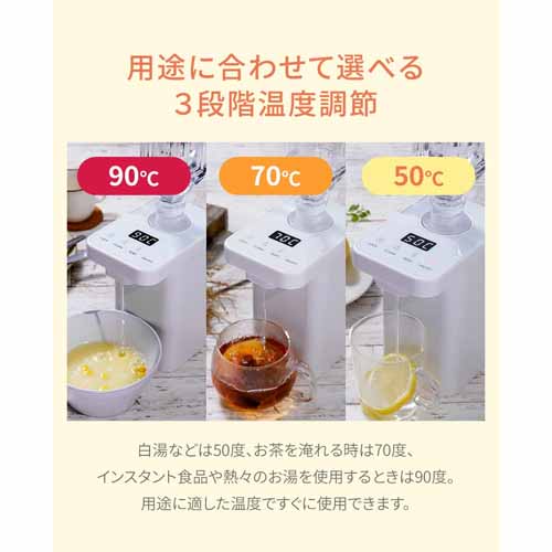 ウォーターサーバーの画像