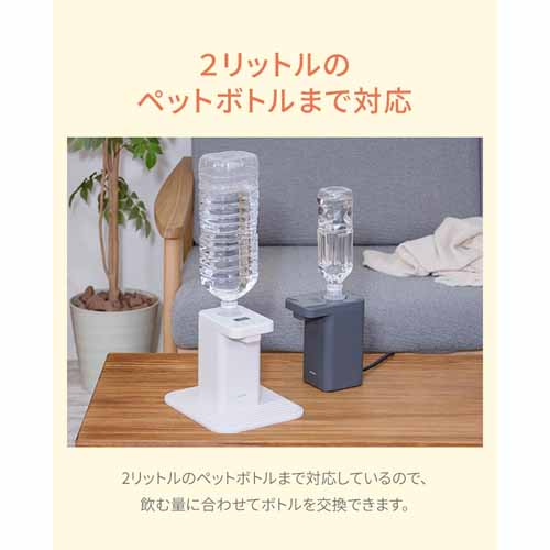 ウォーターサーバーの画像
