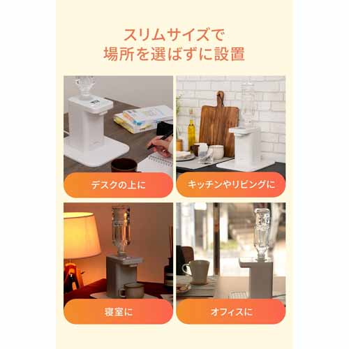 ウォーターサーバーの画像