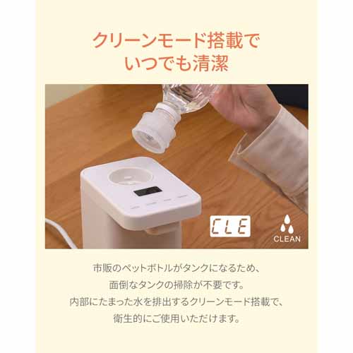 ウォーターサーバーの画像