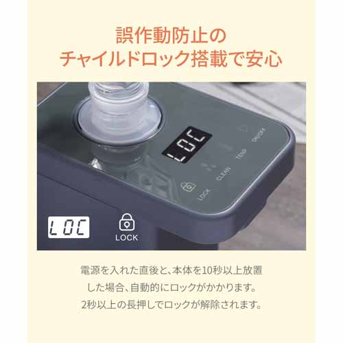 ウォーターサーバーの画像