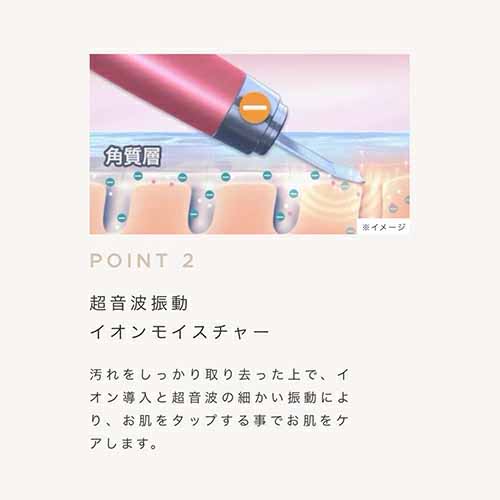 美顔器の画像