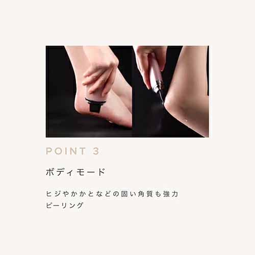 美顔器の画像