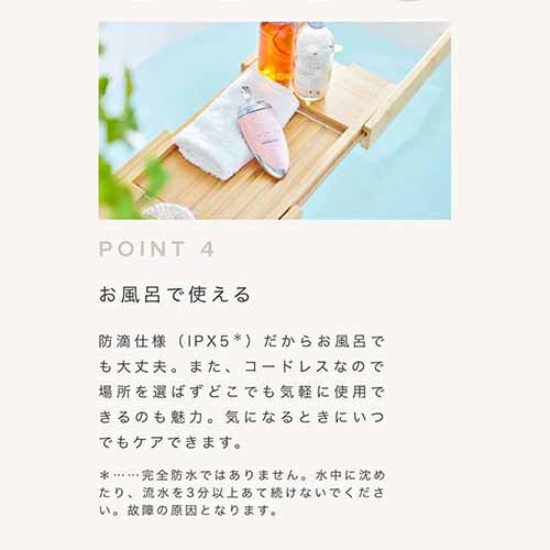 美顔器の画像