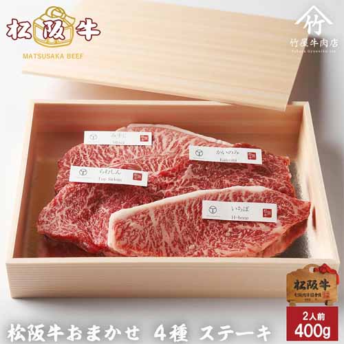 ステーキ肉の画像