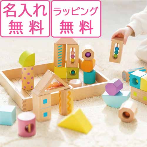 積み木の画像