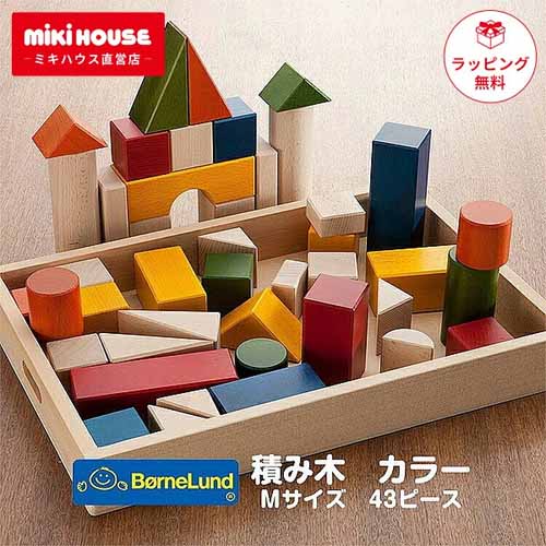 積み木の画像