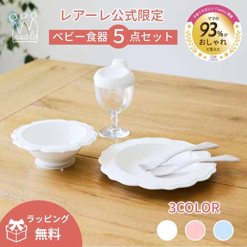 食器セットの画像