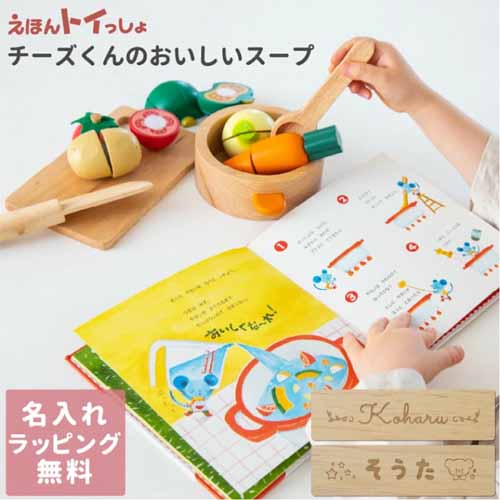 知育玩具の画像