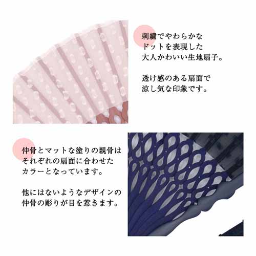 扇子の画像