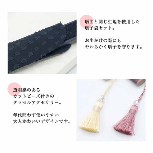 扇子の画像