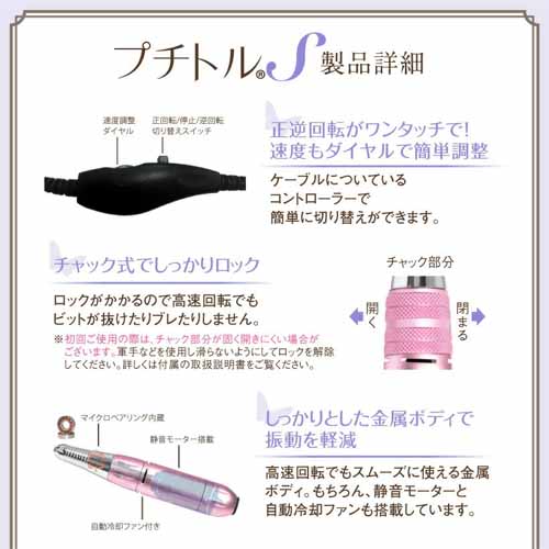 ネイルマシンの画像