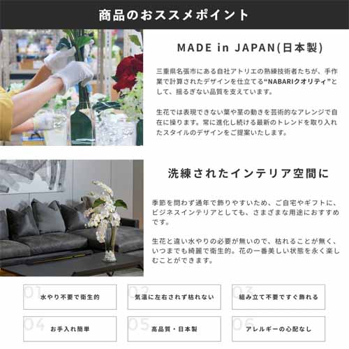 造花の画像