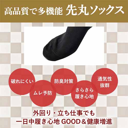 靴下の画像
