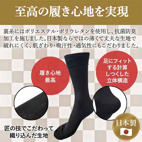 靴下の画像