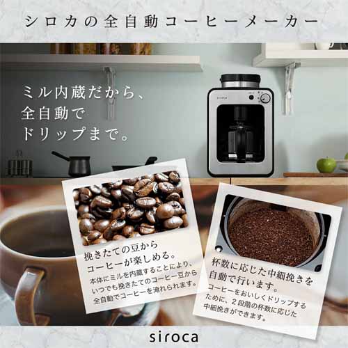 コーヒーメーカーの画像