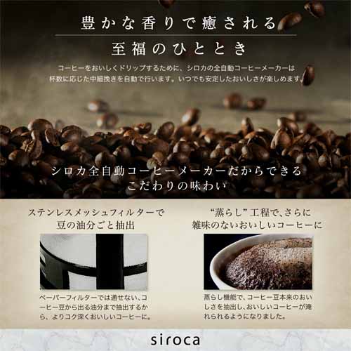 コーヒーメーカーの画像