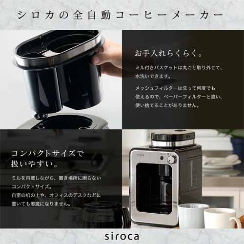 コーヒーメーカーの画像