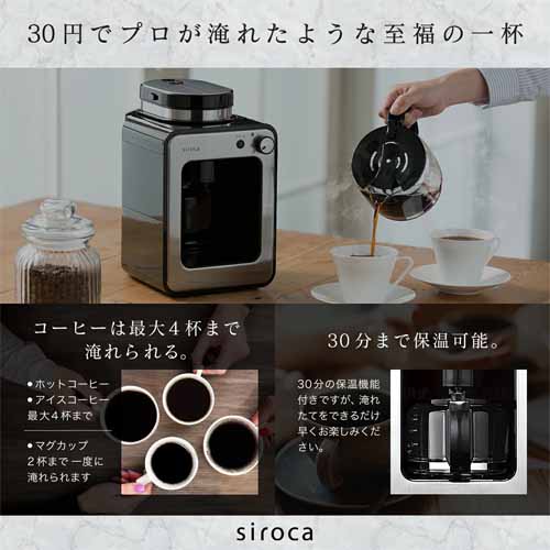 コーヒーメーカーの画像