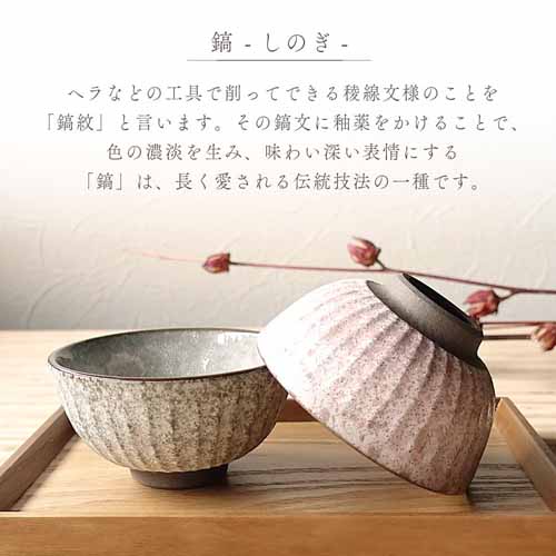 茶碗の画像