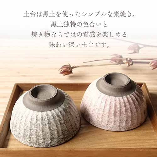 茶碗の画像