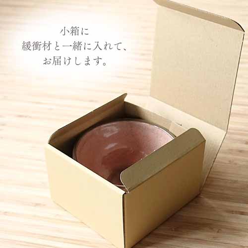 茶碗の画像