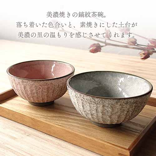 茶碗の画像