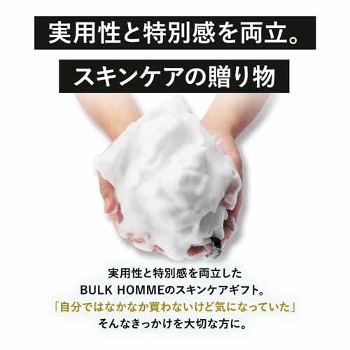 スキンケアセットの画像