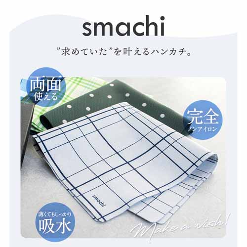 ハンカチの画像
