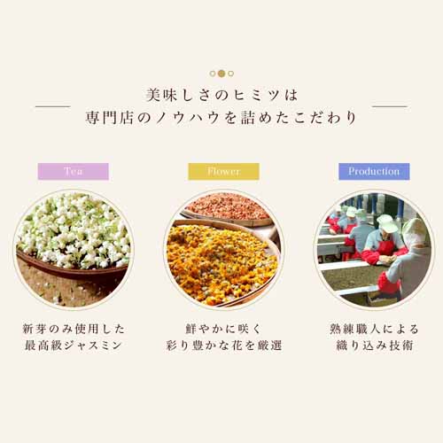 工芸茶の画像