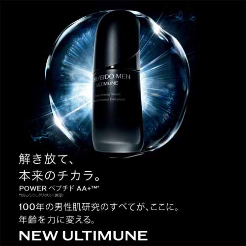 スキンケアの画像