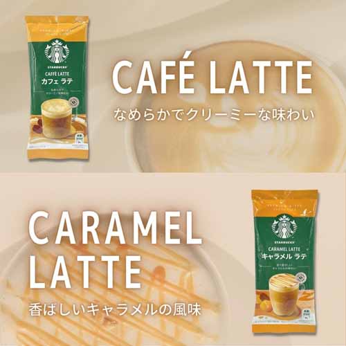 ラテの画像