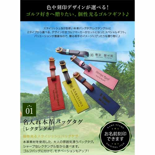 ゴルフマーカーの画像