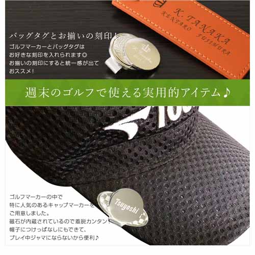 ゴルフマーカーの画像