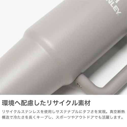 マグボトルの画像