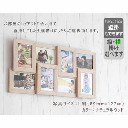 フォトフレームの画像