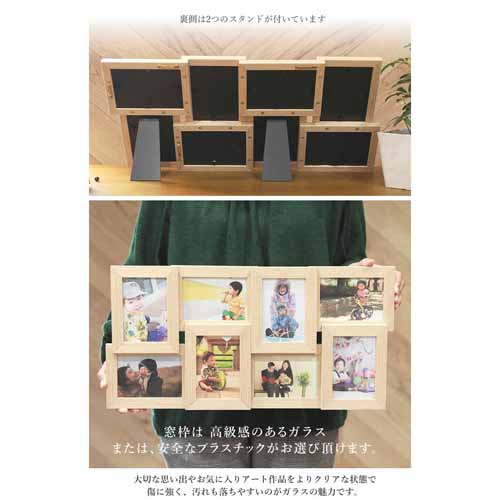 フォトフレームの画像