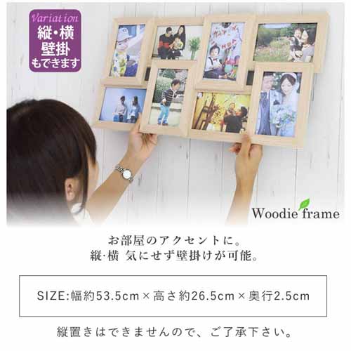 フォトフレームの画像
