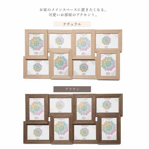 フォトフレームの画像