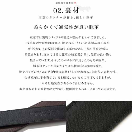 ベルトの画像