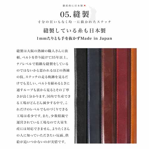 ベルトの画像