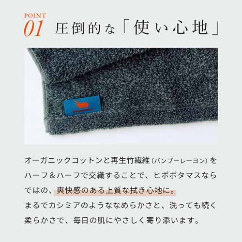 タオルの画像