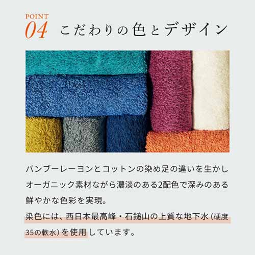 タオルの画像