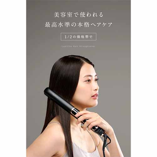 ヘアアイロンの画像